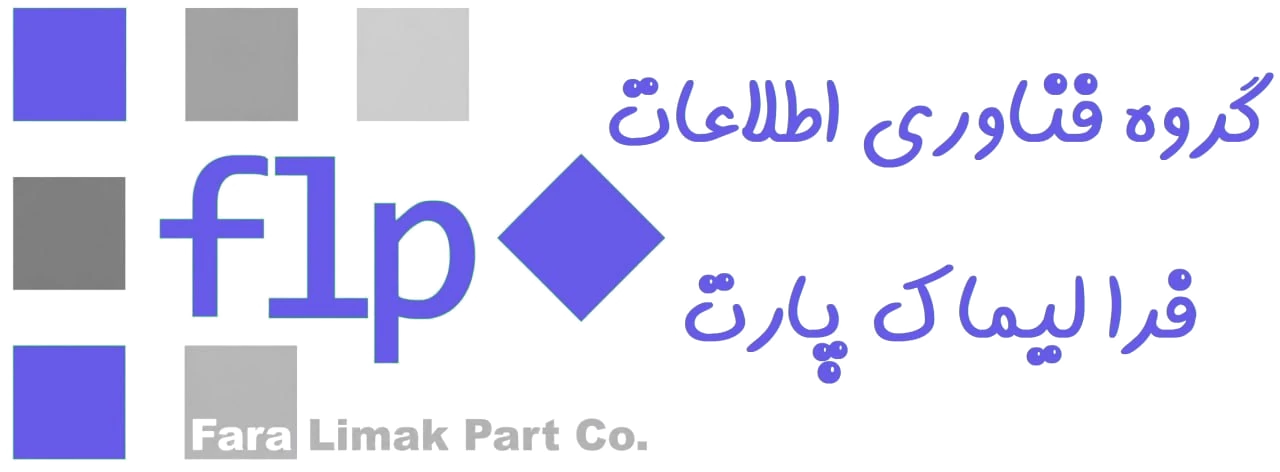 لودینگ